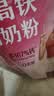 伊利女士高铁高钙奶粉 女士奶粉 益生菌0蔗糖叶酸 营养品送礼 400g 实拍图