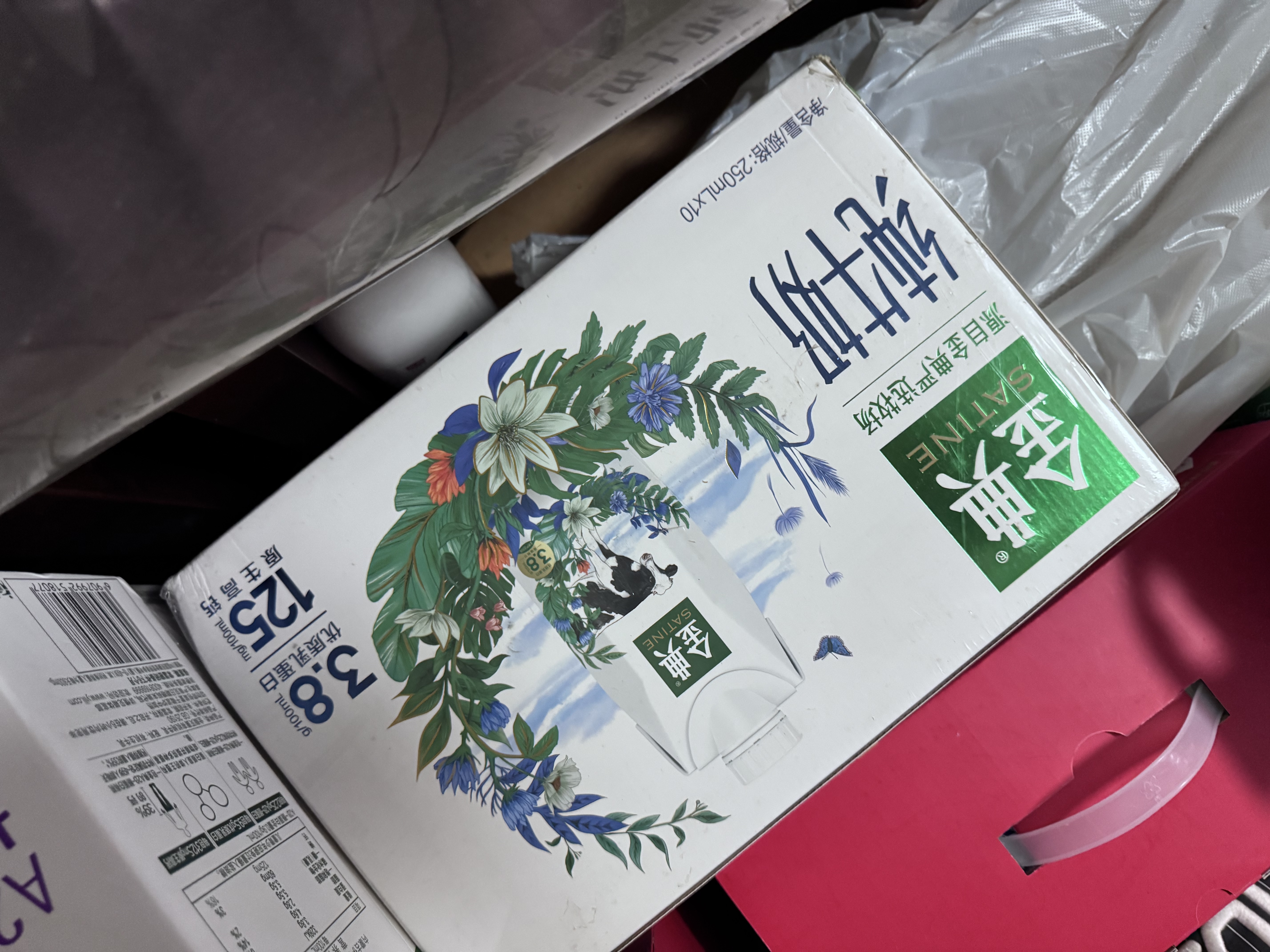 金典（SATINE）纯牛奶梦幻盖250ml*10盒 3.8g乳蛋白 纯牛奶整箱 8月产 金典梦幻盖纯牛奶10盒*1箱 实拍图
