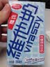 维他奶低糖原味豆奶植物蛋白饮料250ml*16盒 营养早餐 礼盒装 实拍图