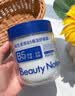 BEAUTY NOTES维生素原B5保湿面霜乳液身体乳补水保湿滋润肤修复防干痒裂红500g 实拍图