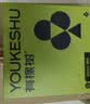 有棵树【孟子义推荐】内衣女士无痕软支撑小胸聚拢收副乳大胸显小文胸罩 实拍图