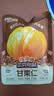 三只松鼠板栗仁40g*11袋无壳即食软糯香甜优质甘栗仁休闲零食坚果炒货 实拍图