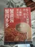 不等蟹黄酱正宗秃黄油大闸蟹拌饭拌面酱蟹粉蟹肉蟹膏下饭调料即食酱料 经典款*2+多肉款*1（万人复购） 实拍图