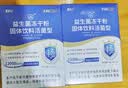 江中益生菌【2个月周期装】12000亿 成人肠胃肠道益生元通用调理活菌 实拍图