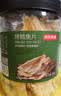 京东京造深海鳕鱼片460g海味下酒小鱼干鱼零食礼包烤鱼片孕妇海鲜青岛特产 实拍图