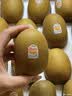 佳沛（zespri）新西兰金奇异果10粒巨大果146-175g猕猴桃水果礼盒 实拍图