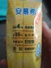 蒙牛纯甄「凤梨菠萝味」风味酸奶200g*10盒 整箱礼盒装 酸牛奶 实拍图