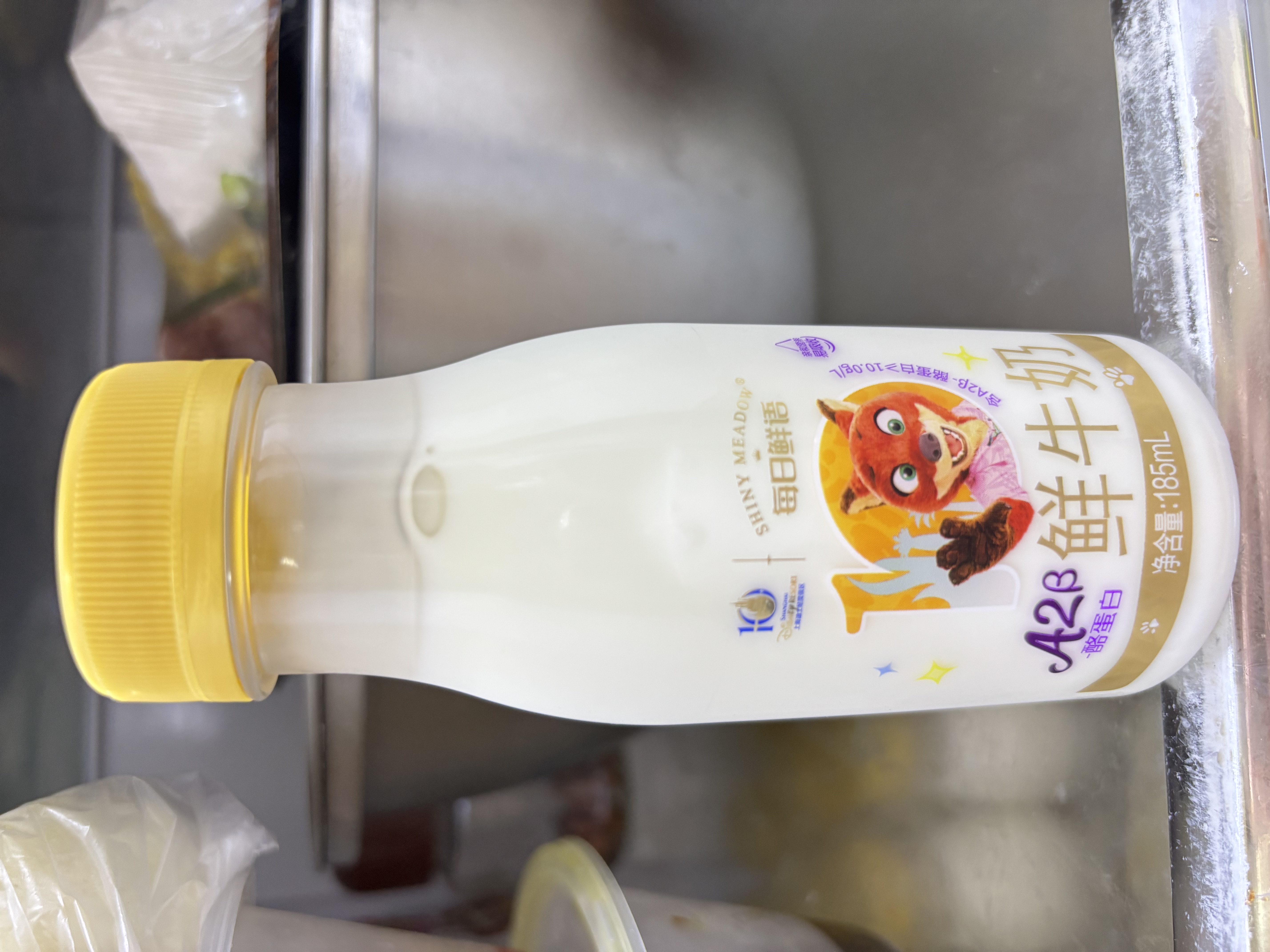 每日鲜语A2β-酪蛋白鲜牛奶185ml*6瓶定期购定期配送到家 实拍图