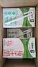 蒙牛【新鲜日期】全脂纯牛奶250ml*21盒 3.2g蛋白 送礼优先 实拍图