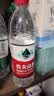 农夫山泉饮用天然水550ml*24瓶 塑膜包装 实拍图