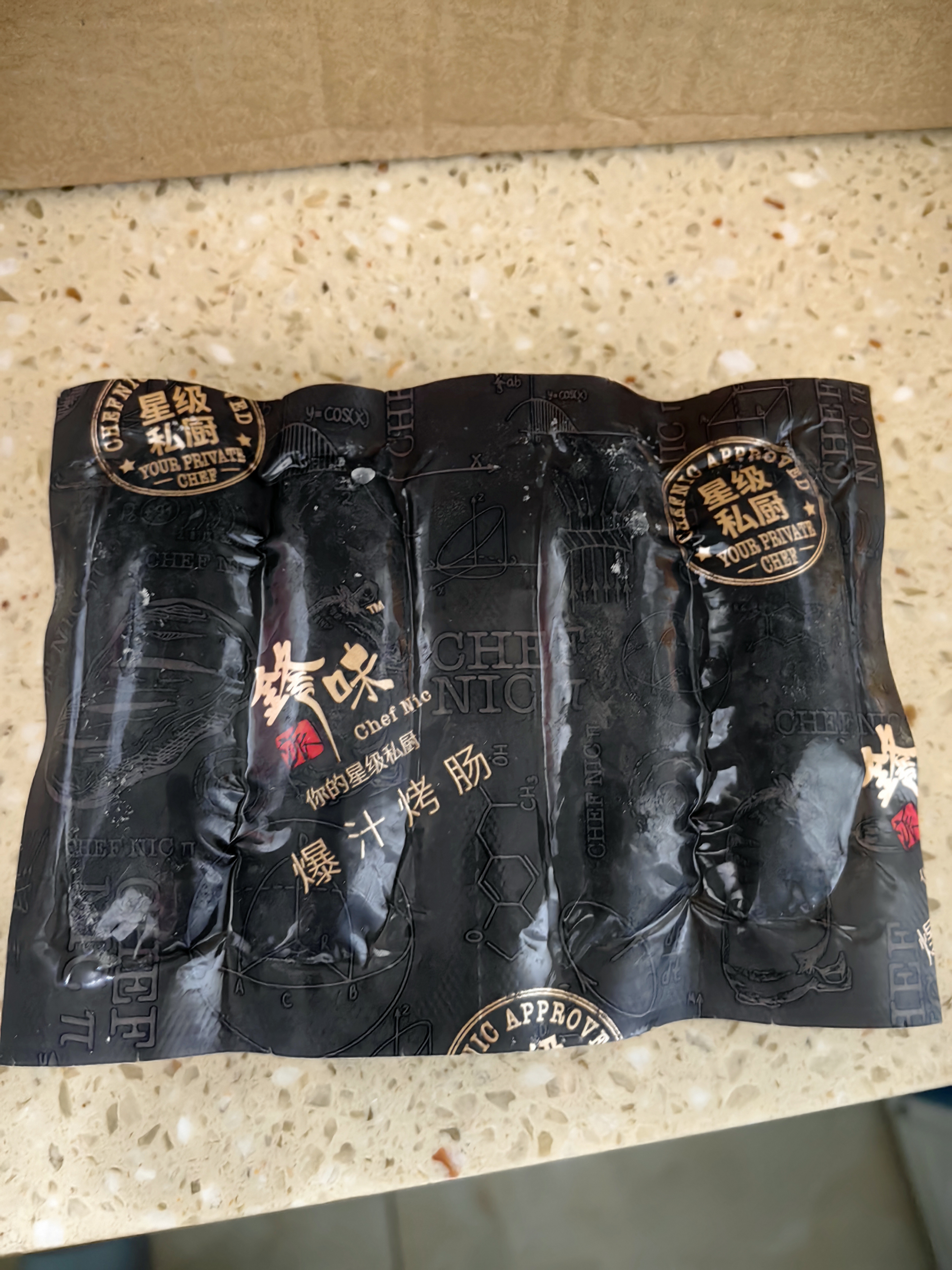 锋味派烤肠纯肉香肠原味+黑椒+玉米各1盒火腿肠热狗肠早餐烧烤食材1200g 实拍图