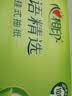 心相印【樊振东推荐】抽纸茶语丝享 3层150抽*24包S码 纸巾整箱卫生纸 实拍图