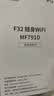 中兴（ZTE）F32随身wifi6免插卡无线上网卡支持5G/4G设备全网通路由器无限随行wi-fi车载宿舍户外流量卡托2026 实拍图