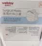 维德（WELLDAY）【日常防护】一次性医用外科口罩独立装白色防过敏透气50只/盒*2 实拍图