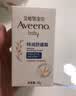 艾惟诺（Aveeno）艾维诺婴儿面霜换季舒缓干敏红保湿滋润肤乳 儿童宝宝特护面霜48g 实拍图