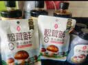 莲花松茸鲜100g瓶装【0添加 减钠50%】代替鸡精盐味精提鲜厨房调料 实拍图