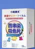 小林康夫防染色洗衣片50片*3盒防串色吸色片色母片防串染吸色纸洗衣机专用 实拍图