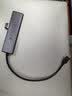 绿联Type-C扩展坞 USB-C扩展器3.0分线器 4口集线器HUB拓展坞转换器 适用苹果17/16笔记本Mac平板iPad 实拍图