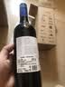 归星(GEOTHIM)澳洲原瓶进口干红葡萄酒 单瓶尝鲜装750ml红酒节日送礼 实拍图