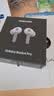 三星 Samsung Galaxy Buds4 Pro 映雪白 蓝牙耳机【礼盒版】 实拍图