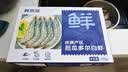 鲜京采 原装进口厄瓜多尔白虾 净重3.3斤 大号30-40规格 50-66只/盒 实拍图