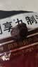 同享九制话梅120g*2袋实惠装 蜜饯果干京东自营办公传统休闲零食 实拍图