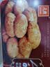元朗合桃酥饼干礼盒 特产零食品糕点心广东老字号 送中老年人长辈520g 实拍图