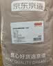 京东京造【里外全棉】100%新疆棉花被子四季通用纯棉被芯 春秋被2x2.3m 实拍图