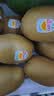 佳沛（zespri）金奇异果25-27粒原箱特大果124-146g猕猴桃水果礼盒 实拍图