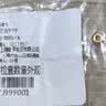 御邪足金999光面算盘珠隔断珠黄金垫片DIY手串手链金配饰 算盘珠:约0.03g 实拍图
