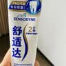 舒适达【央妈推荐】专业修护抗敏感专修成人牙膏180gNovaMin技术  自营 实拍图