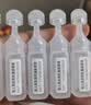 【原研进口】爱全乐 吸入用异丙托溴铵溶液 2ml:0.25mg*10支/盒   实拍图