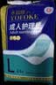 永福康成人护理垫 XL20片 尺寸80*90cm 婴儿孕产妇床垫老人一次性隔尿垫 实拍图