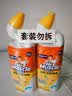 威猛先生（Mr Muscle）洁厕灵 750g*2瓶 柠檬草香 卫生间马桶清洁剂 强力除垢除菌洁厕液 实拍图