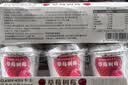 卡士（CLASSY.KISS）【全程冷链】草莓树莓果粒鲜酪乳100g*6杯 低温酸奶 风味发酵乳 实拍图