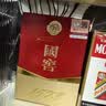 泸州老窖国窖1573 高度白酒 52度500ml*2瓶 美满如意礼盒 浓香 送礼含礼袋 实拍图