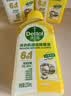 滴露（Dettol）洗衣机清洁剂杀菌除垢消毒滚筒波轮机槽清洗剂250ml*6金装柠檬 实拍图