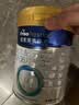 美素佳儿（Friso）皇家幼儿配方奶粉 3段（1-3岁幼儿适用）800g 乳铁蛋白 (新国标) 实拍图