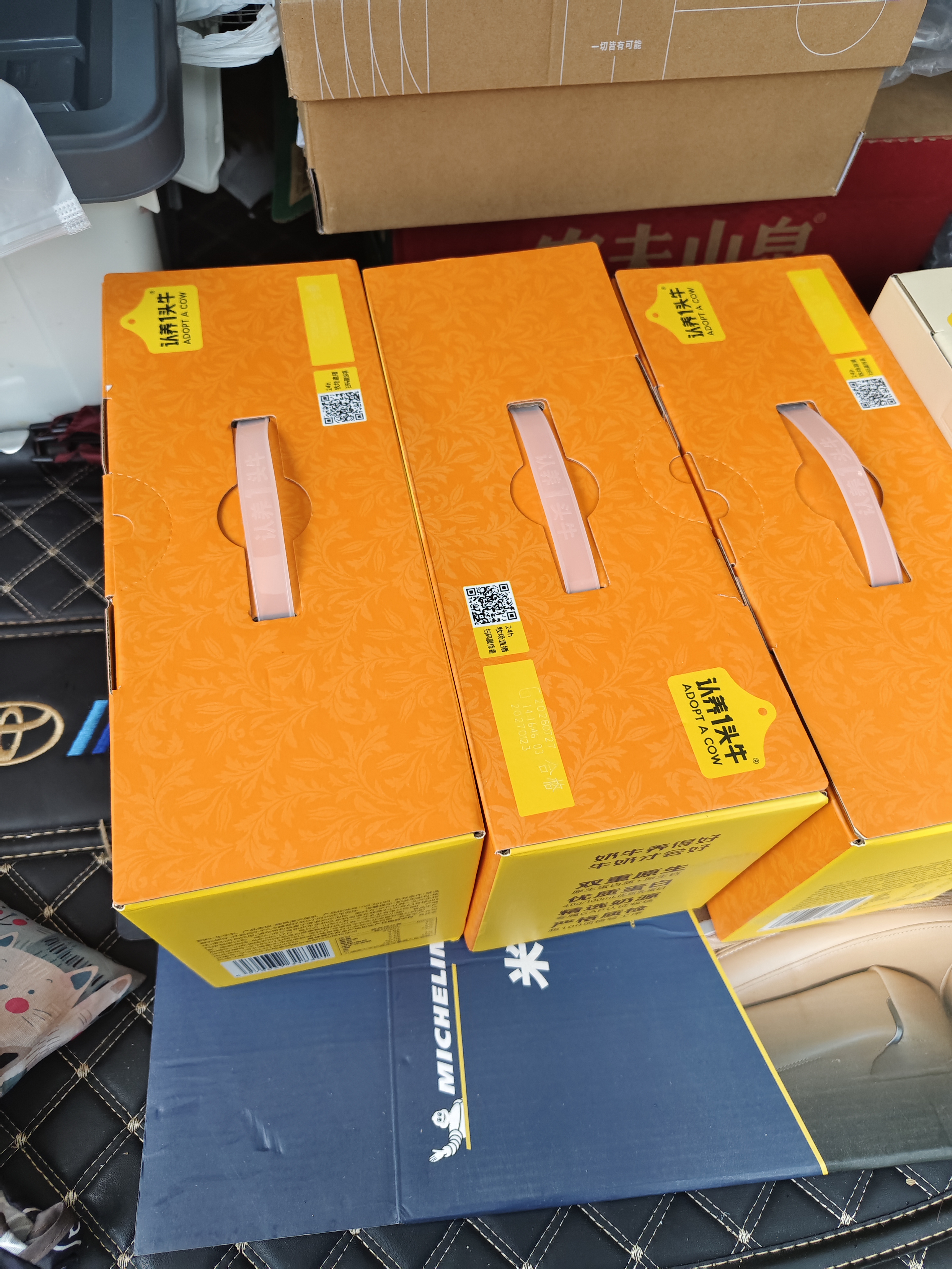 认养一头牛【新鲜日期】4.0g蛋白高钙牛奶125ml*12盒  纯牛奶整箱 京东自营 实拍图