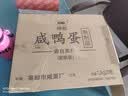 神邮 高邮咸鸭蛋熟20枚*60g家庭装 即食咸鸭蛋流油 企业团购 实拍图
