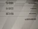 闪魔适用iPad11钢化膜A16芯片2025年款Apple平板11/10电脑高清贴膜全屏抗指纹防爆第十代屏幕保护 实拍图