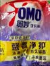 奥妙洗衣粉 怡神薰衣草(含金纺馨香精华)2.2斤 京东自营 实拍图