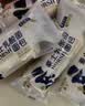 豪士乳酸菌面包420g 休闲零食小口袋酸奶夹心面包糕点【檀健次推荐】 实拍图