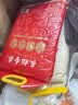十月稻田 五常大米 5斤（五常稻香米 东北大米 2.5kg/公斤） 实拍图