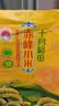 十月稻田 赤峰小米 5斤 内蒙古敖汉 小米黄小米 杂粮米 早餐小米粥 实拍图