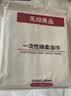无印良品一次性浴巾5包装加厚加大珍珠纹旅行用品大号可酒店便携独立包装 实拍图