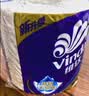 维达（Vinda）有芯卷纸 蓝色经典4层200克*27卷 高克重卫生纸 厕纸纸巾整箱 实拍图