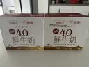 每日鲜语鲜牛奶4.0g蛋白质 211ml*6 家庭必备  巴氏杀菌乳 低温奶 实拍图