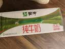 蒙牛【新鲜日期】全脂纯牛奶200ml*24盒 3.2g蛋白 家庭送礼囤货 实拍图