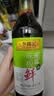 李锦记【百厨大战同款】薄盐系列 薄盐味极鲜500ml【减盐25%* 特级】 实拍图